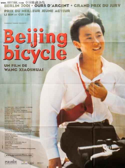 在读证明作假